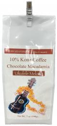 ウクレレメロディー 10% KONA コーヒー チョコレートマカダミア 198g